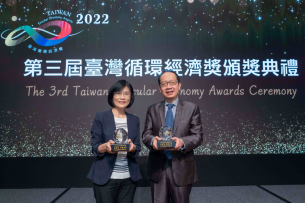 好体育全站登录平台蝉联循环经济奖年度典范企业