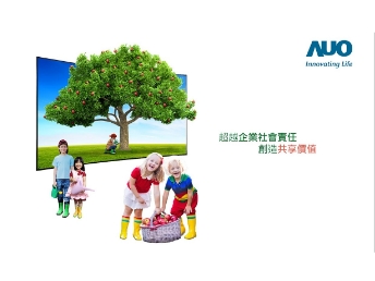 好体育全站登录平台永续行动家