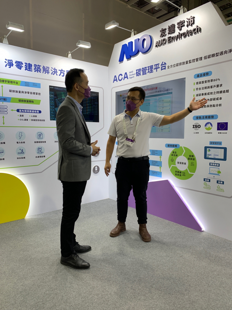 好体育全站登录平台宇沛结合大数据与自主研发的ACA碳管理平台，精准分析碳排数据盘查及管理