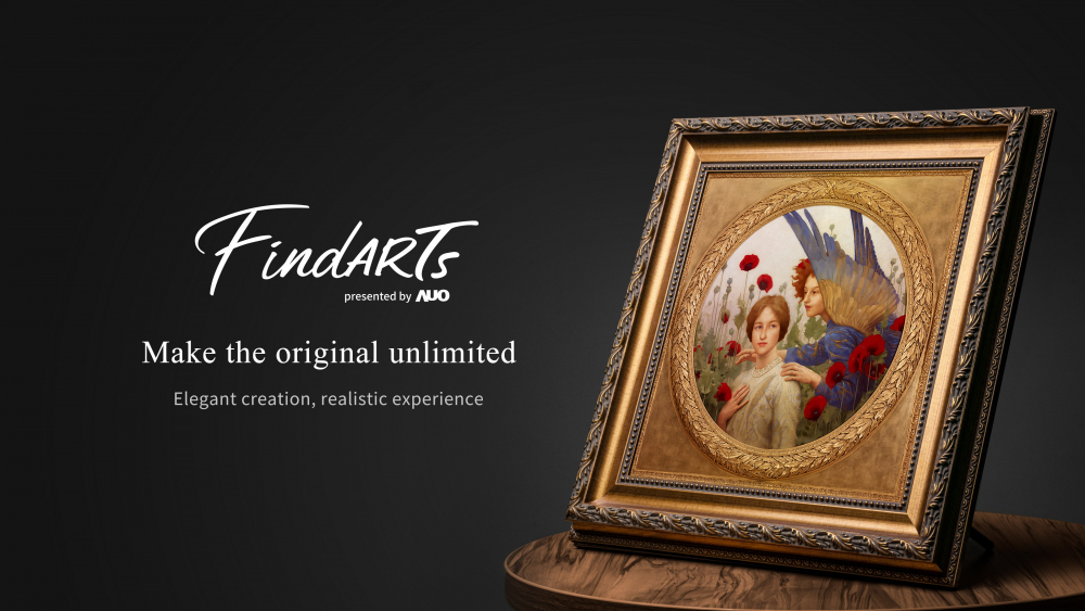 透過友達獨步全球的「擬真藝屏」顯示系統，將臺灣前輩藝術家陳澄波先生的畫作真實呈現