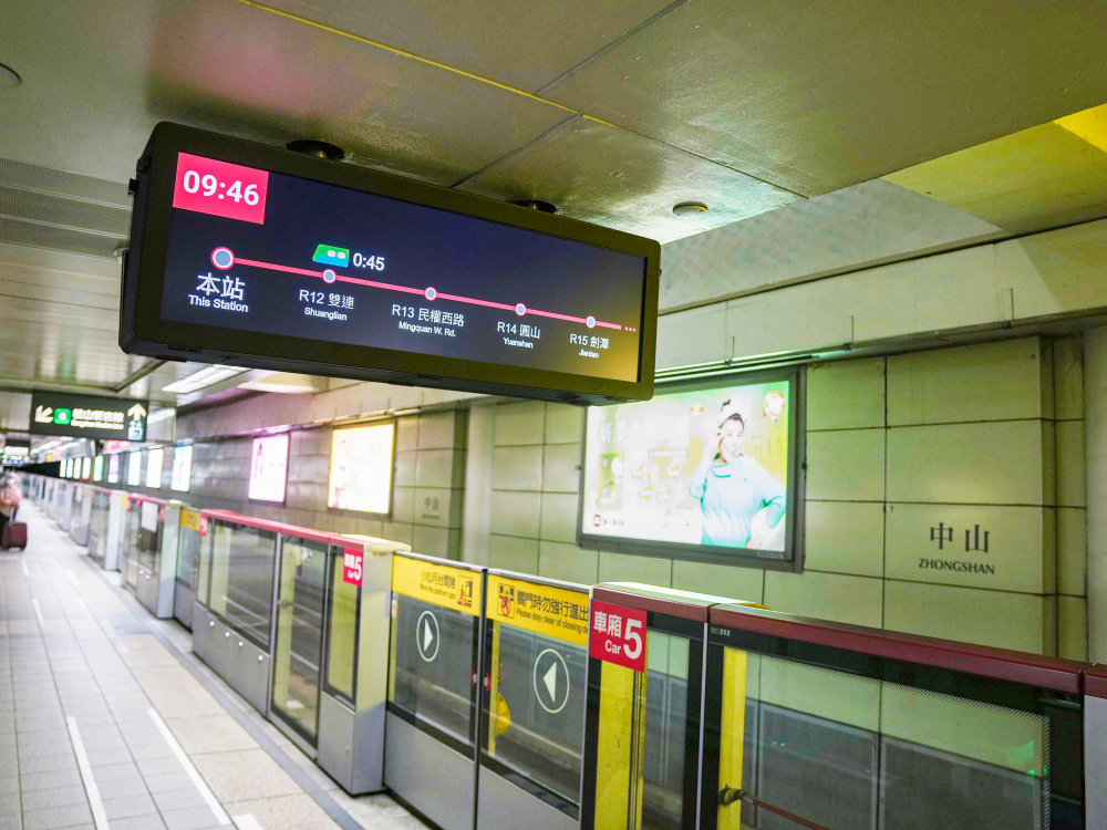 達擎TARTAN顯示器結合發霸科技(FarBar)的PIDS多媒體旅客資訊系統，於中山捷運站出入口及月台等十五處安裝三十組數位看板，提供更清晰的乘車資訊，充分發揮台北捷運的運輸效能