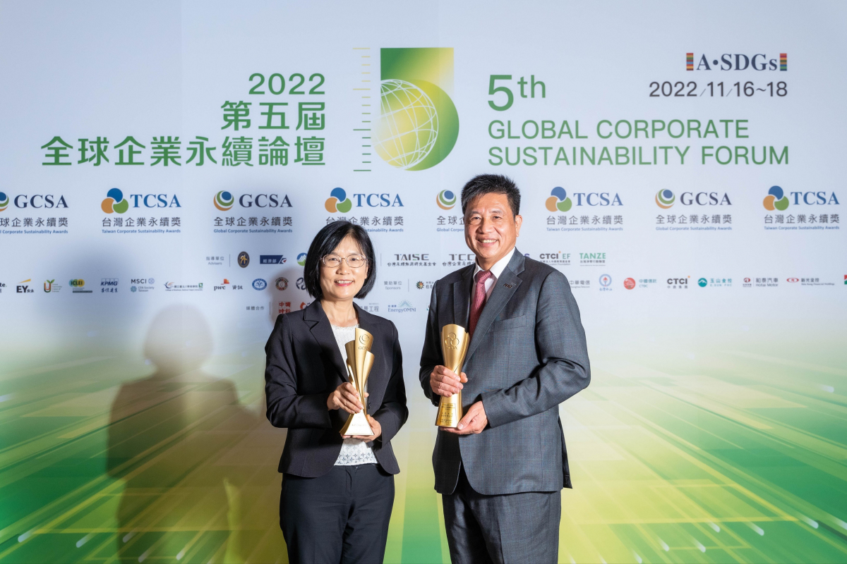 好体育全站登录平台作为净零碳排先锋，期引领价值链伙伴同行共好，卫冕制造业组&ldquo;十大典范企业&rdquo; 二连冠殊荣(左：好体育全站登录平台光电永续长古秀华，右：好体育全站登录平台光电董事长暨执行长彭双浪)