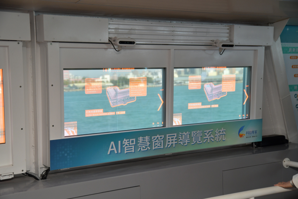 友達Micro LED透明顯示器擁有高穿透度、高色彩飽和及亮度等優點，結合工研院「AI跨屏導覽系統」，讓遊客享受美景的同時，也能藉由導覽資訊深入了解港都之美