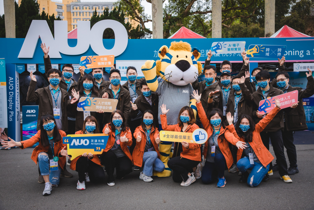 友達2023校園招募將於3月起跑，鎖定3大創新人才，提供最高30萬的豐厚預聘獎金