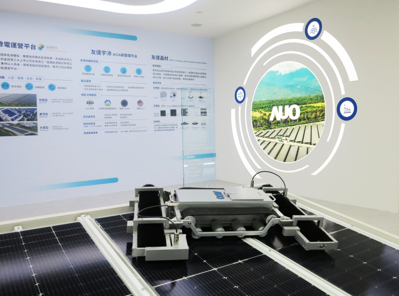 友達SunSteel光電整合型浪板，可節省系統支架的使用、降低成本，更進一步於光電場實現快速安裝工法，利於建築減碳優勢