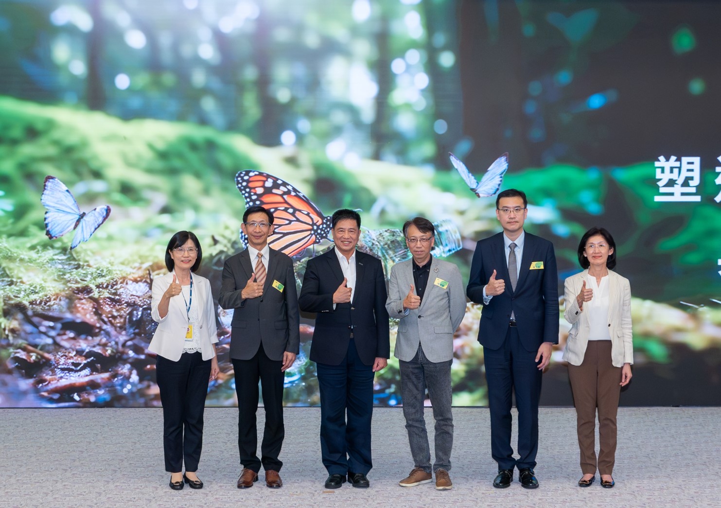 友達2023 CSR共榮大會，邀請領域專家分享交流生物多樣性管理趨勢、無塑產品、海廢永續塑料等議題  （圖左到右：友達光電永續長古秀華、3M台灣技術長陳君杰、友達光電董事長暨集團策略長彭双浪、光寶科技企業永續發展處處長陳慶暉、安永聯合會計師事務所執業會計師曾于哲、友達光電供應鏈總部副總經理吳宜芳）