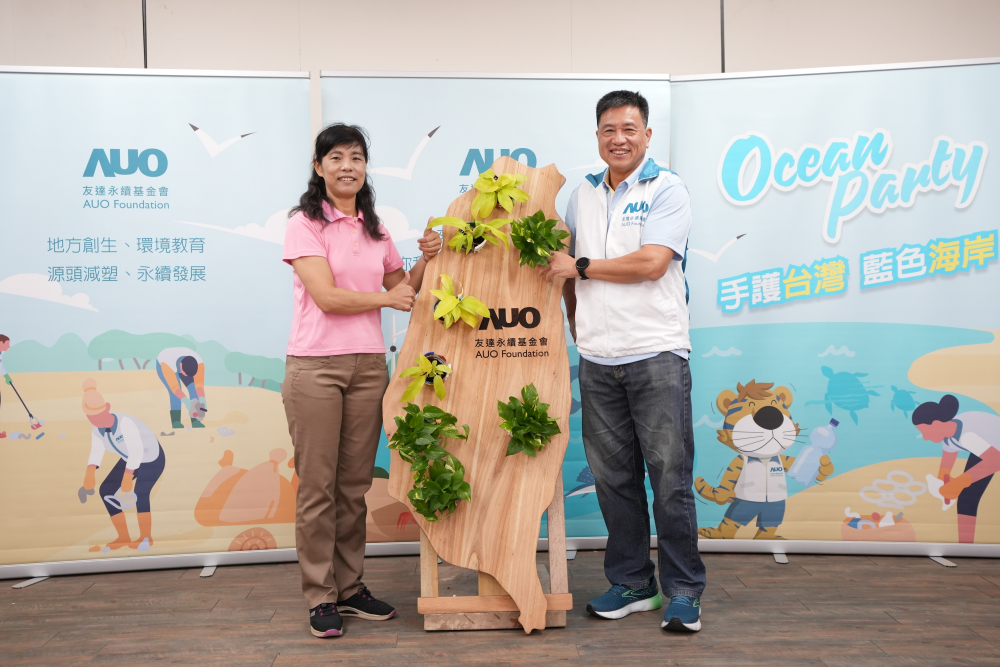 友達光電暨友達永續基金會董事長彭双浪與農業部林業及自然保育署新竹分署夏分署長，一起簽定新竹分署轄下的海岸保安林MOU，以1340的保安林海岸做為起點，接續４年，每年回到這片美麗海岸淨灘