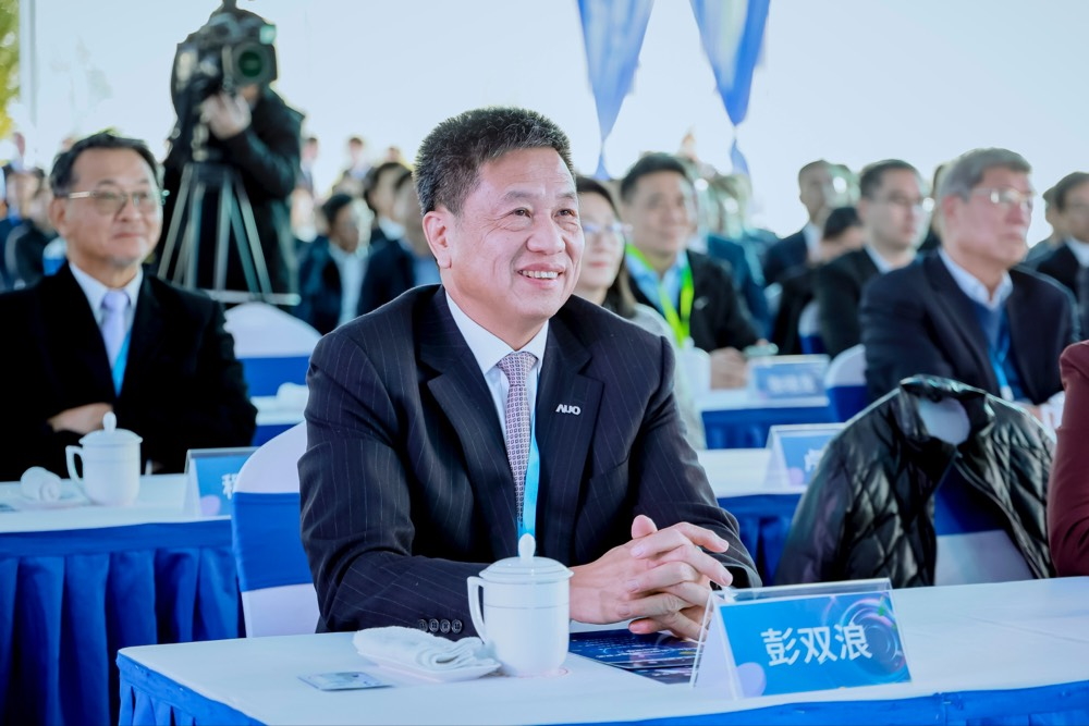 好体育全站登录平台董事长暨集团策略长彭双浪出席好体育全站登录平台昆山二期启用仪式