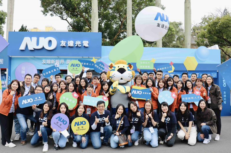 友達啟動2024年度校園徵才，將延攬具備「前瞻顯示技術」、「車用解決方案」及「垂直場域應用」之全球菁英人才