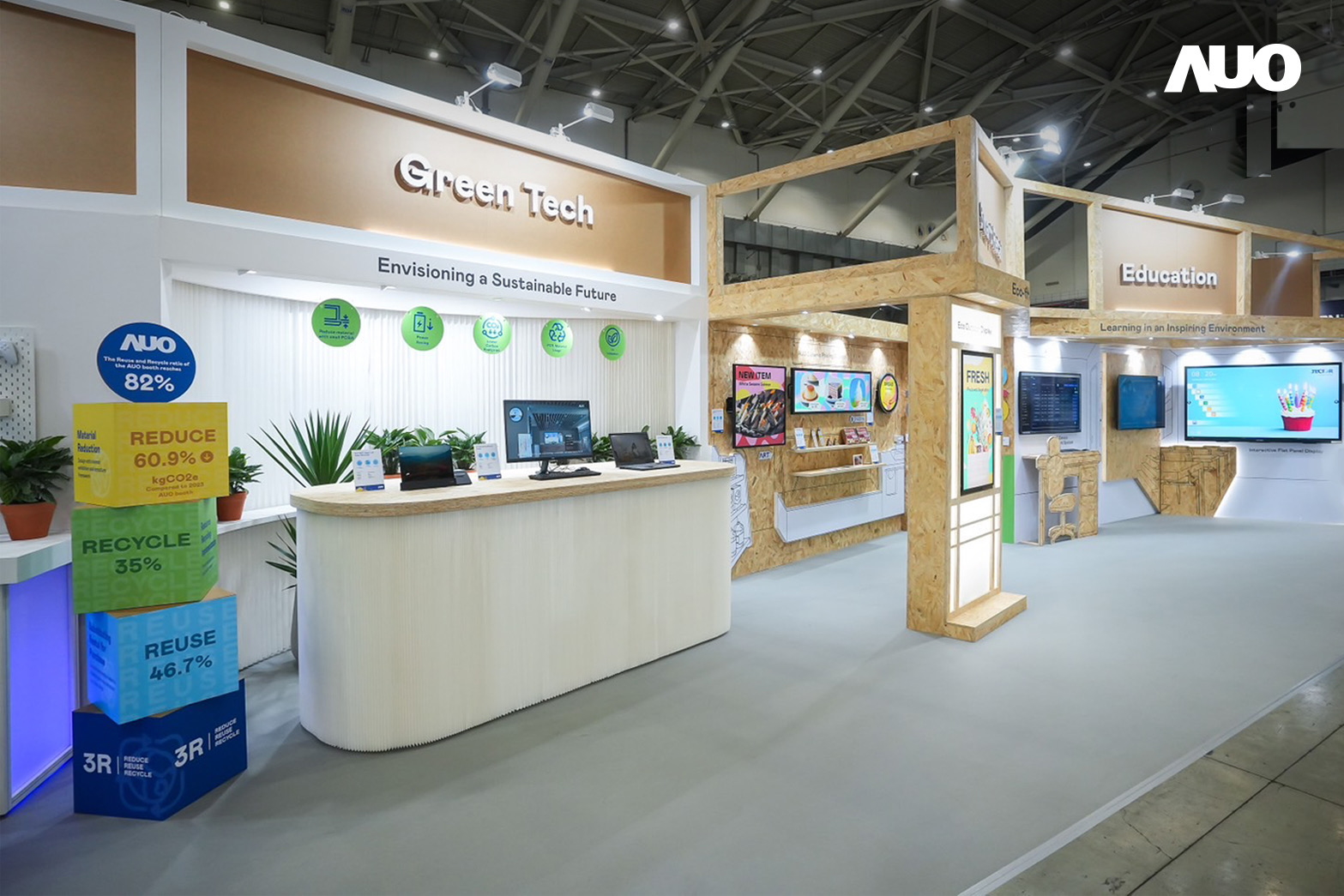 友達將攤位裝潢材料輕量化，以框架設計簡化結構，使Display展位碳排放量較去年減少6成，兼顧策展效益與綠色實踐，落實永續減碳的目標