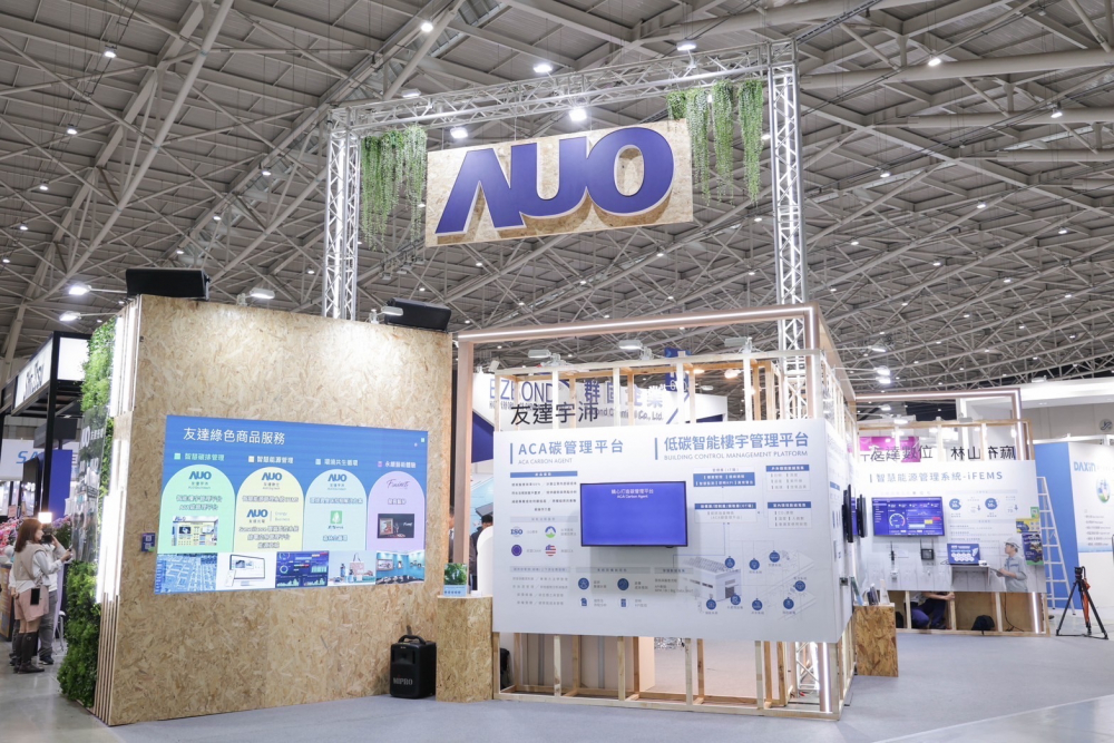 友達ESG展區全採用能回收使用的硬體材料裝潢，並以自有碳權進行碳排放抵換，達成友達首場「零廢棄與碳中和」展覽