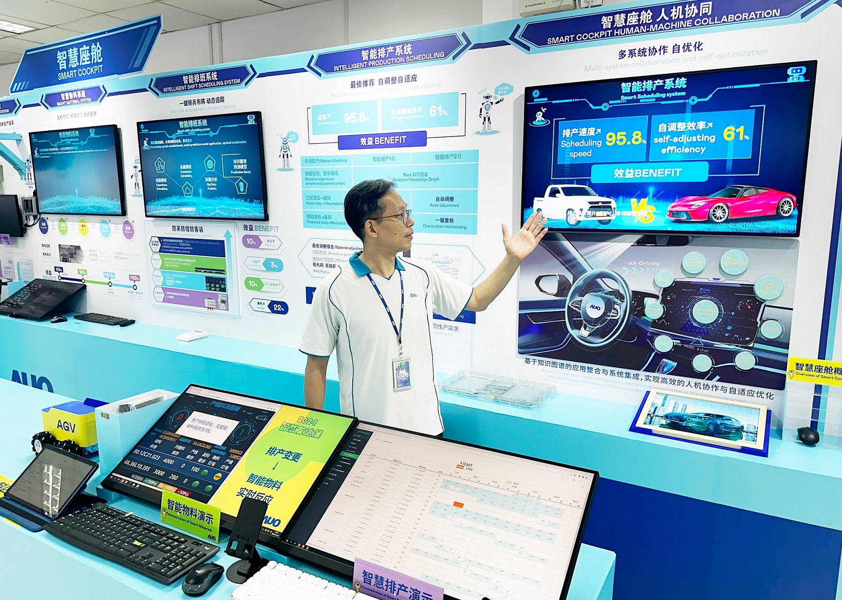 好体育全站登录平台厦门将5G+ABC技术串联生产管理全流程，打通研发、采购、生管、制程、设备、质量等产品全生命周期制造流程，完成数字化设计、智慧供应链、智能座舱、全流程设备管理、数据驱动优化、智慧在线检测、智慧品管等自适应生产模式升级