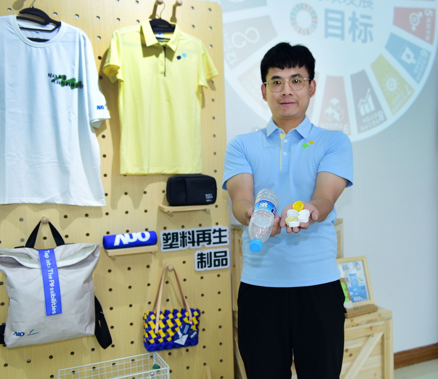 「2024智慧好体育全站登录平台展」永续发展馆中，展示好体育全站登录平台厦门驱动永续发展之成果，包含将厂内废弃物再制为实用物品，将永续发展理念深植于员工生活日常实践