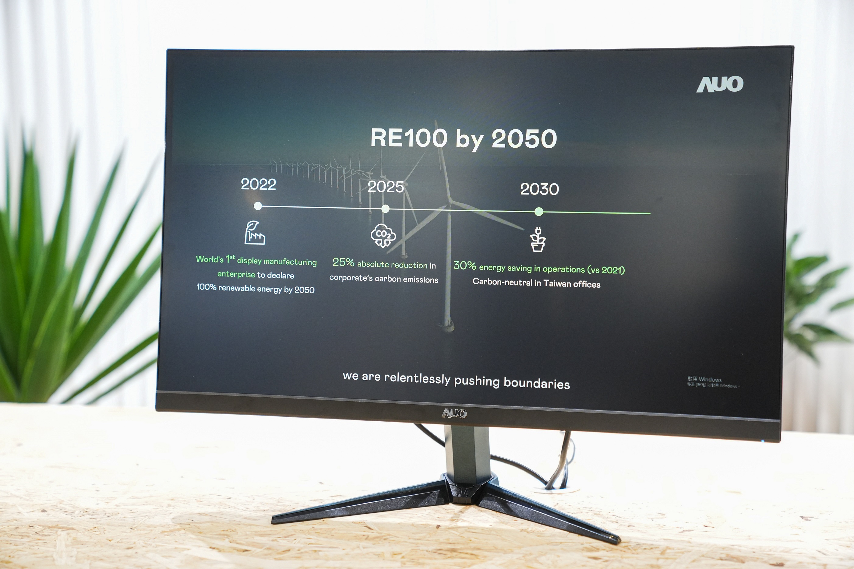 好体育全站登录平台关注产品生命周期各阶段的永续性，携手客户、供货商实践永续原物料，积极将再生原物料导入绿色产品，在DJSI永续原物料项目获得同产业最高分