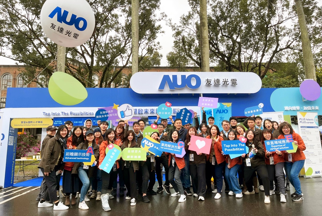 呼應三大營運支柱顯示科技、智慧移動、垂直場域，友達攜手達擎等集團企業，2025年將持續鎖定延攬具備「前瞻顯示技術」（Advanced Display Technology）、「車用解決方案」（Car and Mobility Solution）與「垂直場域應用」（Expertise of Vertical Solution）等專業的「ACE」菁英人才