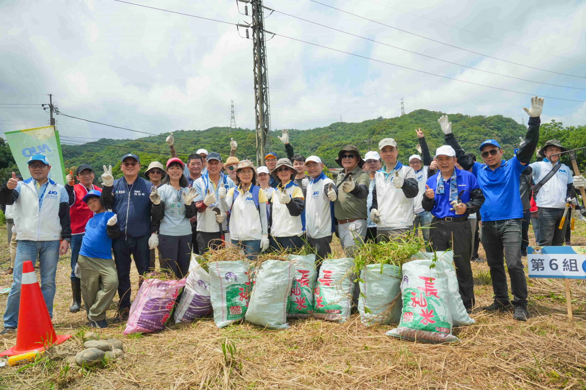 友達永續基金會今（17）日在桃園龍潭廠區舉辦「手護台灣綠色堡壘　Green Party除蔓生活節」，由友達光電暨友達永續基金會董事長彭双浪攜手政府、供應商等合作夥伴共同參與