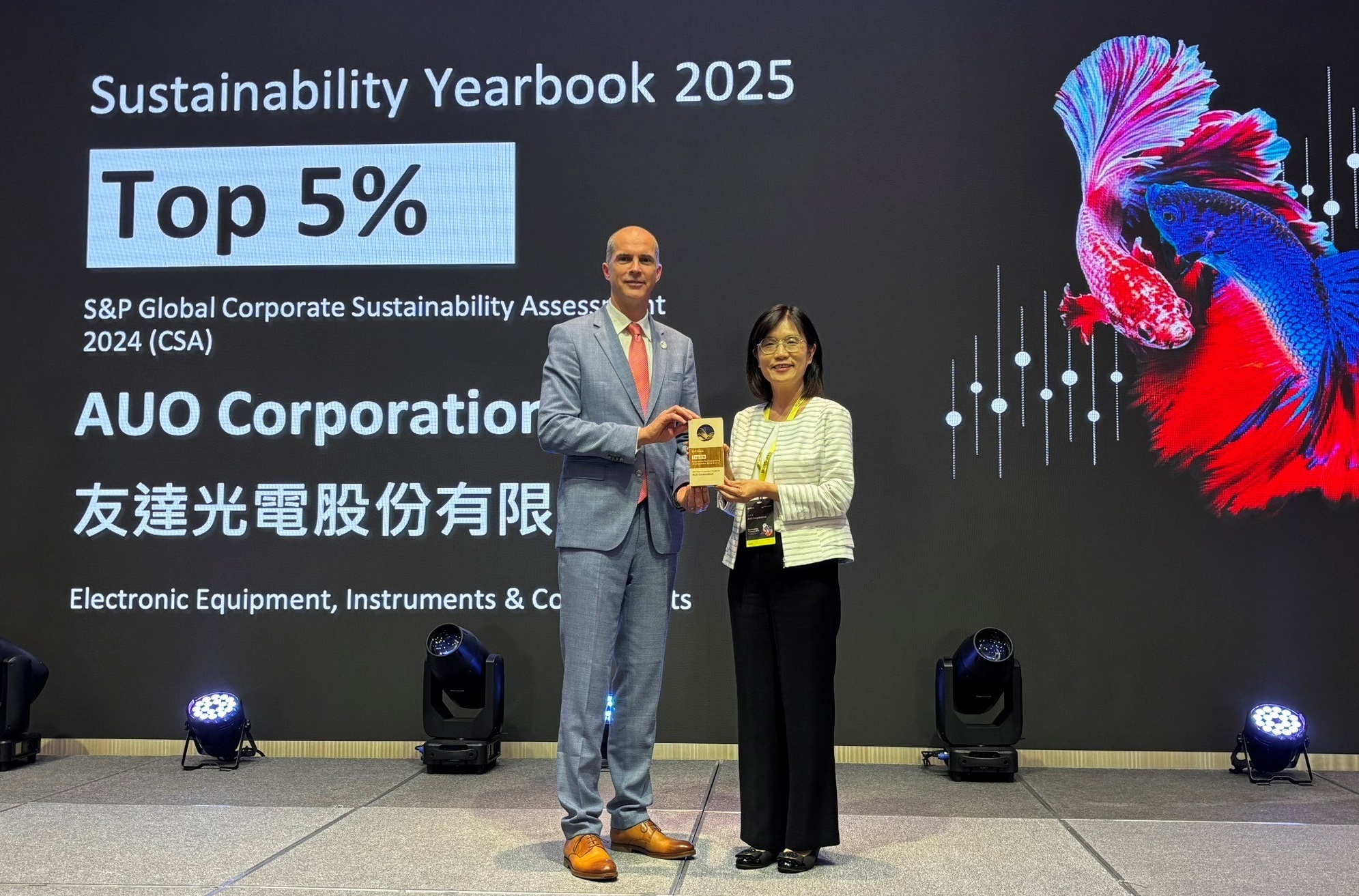 友達光電名列2025年「標普全球永續年鑑」前5%，永續發展再獲國際評比肯定，由友達永續長古秀華代表受獎。