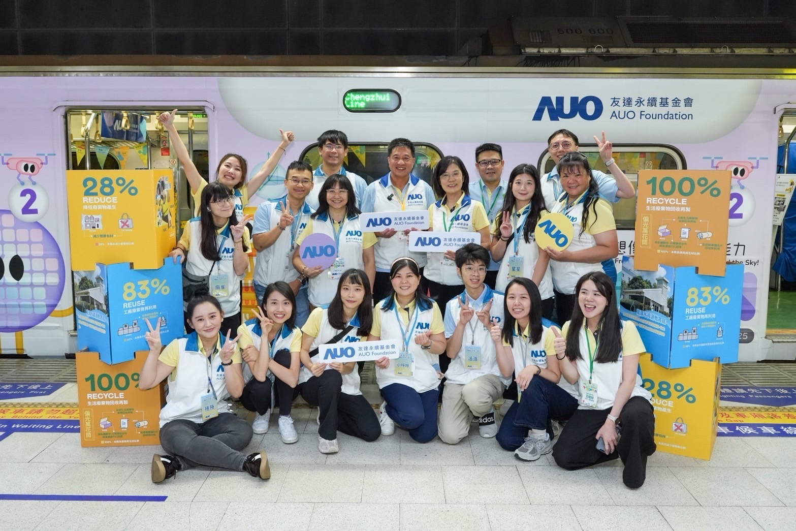 友達永續基金會響應「臺灣科普環島列車」十週年，由友達光電暨友達永續基金會董事長彭双浪、友達光電永續長暨友達永續基金會執行長古秀華帶領員工出任科普志工老師，推動「再生能源與循環經濟」科普教育課程