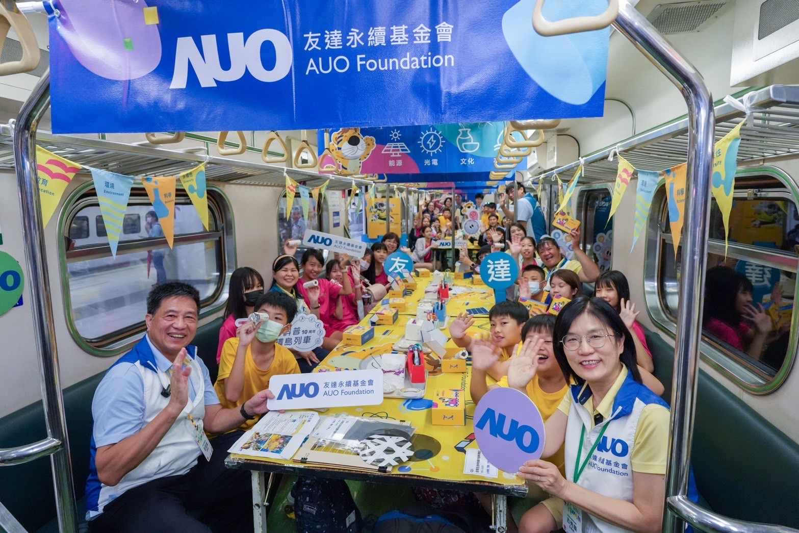 友達永續基金會響應「臺灣科普環島列車」十週年，由友達光電暨友達永續基金會董事長彭双浪、友達光電永續長暨友達永續基金會執行長古秀華帶領員工出任科普志工老師，推動「再生能源與循環經濟」科普教育課程