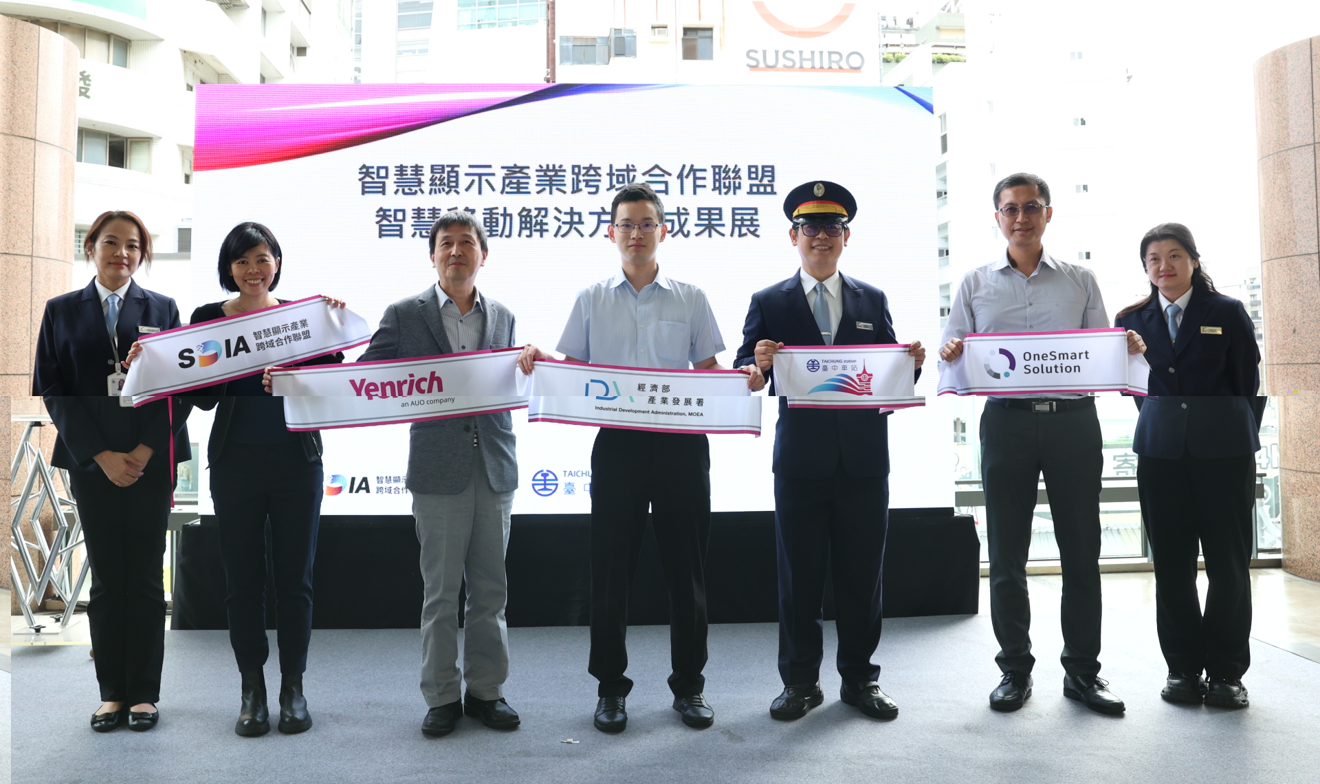元豐新科技於臺中火車站舉行智慧顯示成果展，展現創新顯示科技助力智慧運輸新體驗（圖左到右一智慧顯示產業跨域合作聯盟SDIA王淑韻經理、元豐新科技徐萬記總經理、經濟部產業發展署彭育樑技士、臺鐵公司臺中火車站王河傑站長、新一智能股份有限公司張凱程經理）